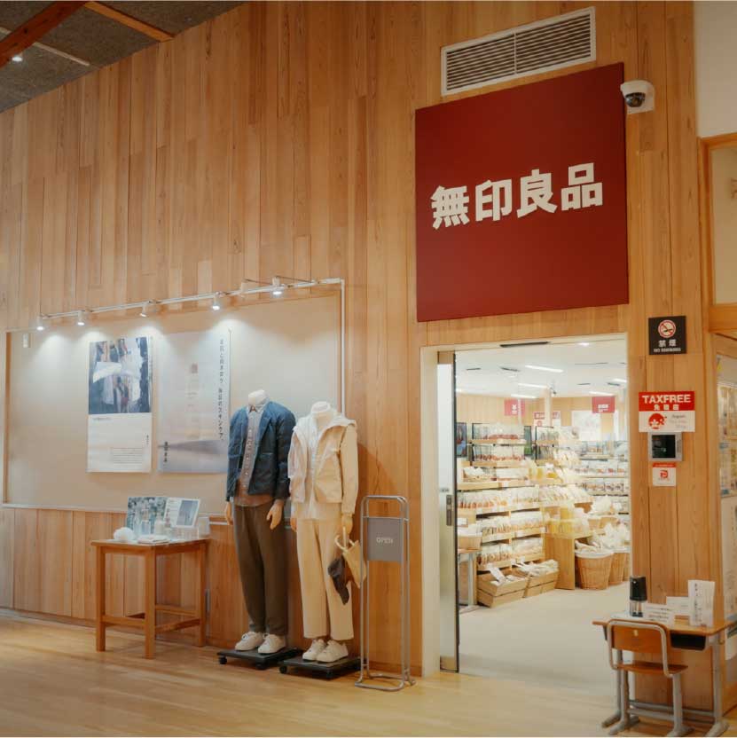 無印良品 道の駅なみえ MUJI