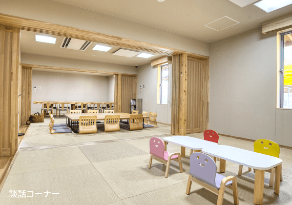 交流サロン・談話コーナー