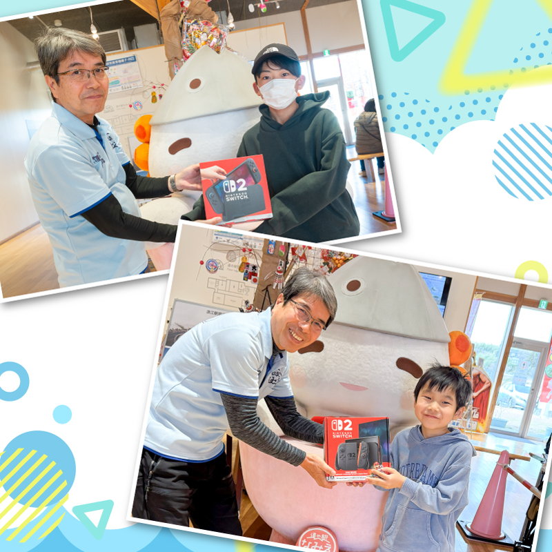 【ご報告】NINTENDO SWITCH2賞品お渡しいたしました